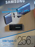 三星（SAMSUNG）Type-C U盤(pán) USB3.1 高速迷你優(yōu)盤(pán) 手機筆記本電腦辦公大容量便攜閃存盤(pán) 防水抗震耐用 讀速400MB/s 256G（送USB轉接頭掛繩） 拆封不支持無(wú)理由退貨 曬單實(shí)拍圖
