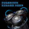 飛科（FLYCO）電動(dòng)剃須刀旋轉式男士刮胡刀便攜智能快充新年生日禮物送男生好友送父親爸爸FS966 曬單實(shí)拍圖