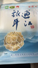 通江銀耳 精品特級干貨無(wú)硫四川特產(chǎn)白木耳丑耳雪耳椴木銀耳羹軟糯出膠 100g精品特級 曬單實(shí)拍圖