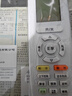 ProPre適用于格力空調遙控器通用版 YAP0F YAPOF2/3 Q迪Q暢 冷靜寶柜機掛機天花機吸頂機中央遙控板5402 曬單實(shí)拍圖