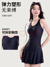 浪莎（LangSha）泳衣女黑色連衣泳裙顯身材高彈保守防走光沙灘海邊溫泉專(zhuān)用裝 曬單實(shí)拍圖