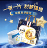 奇莫（Q-MO）甜夢(mèng)星河安睡拉拉褲XXL26片(15kg以上)加大碼彈力褲尿不濕夜用 曬單實(shí)拍圖