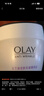 玉蘭油（OLAY）活膚菁華面霜50g抗皺緊致抗衰老護膚品保濕面霜生日禮物送女友 曬單實(shí)拍圖