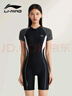 李寧（LI-NING）泳衣女專(zhuān)業(yè)連體五分游泳衣高彈抗氯訓練泳裝7541黑白XL 曬單實(shí)拍圖