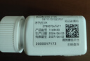 [歐泰樂(lè )OTEZLA] 阿普米司特片 30mg*60片/瓶 1瓶裝 曬單實(shí)拍圖