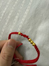周六福（ZLF）新年禮物  黃金手繩足金1314情侶款男女編織手繩手飾送禮 計價(jià) 紅繩款-0.4g 曬單實(shí)拍圖