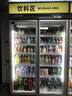 光英廣東高端冷柜一體機二三四五開(kāi)門(mén)風(fēng)冷立式飲料柜商用冷藏展示柜水果保鮮柜超市冰柜便利店冰箱啤酒 國產(chǎn)壓縮機二門(mén)1.23米 曬單實(shí)拍圖
