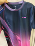 李寧（LI-NING）羽毛球乒乓球運動(dòng)系列比賽上衣透氣吸汗專(zhuān)業(yè)運動(dòng)服男女同款 曬單實(shí)拍圖