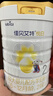 佳貝艾特（Kabrita）悅白較大嬰兒配方羊奶粉 2段（6-12個(gè)月)800克 天然A2蛋白 曬單實(shí)拍圖