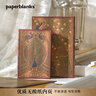 paperblanks佩蘭克筆記本高檔日記記事本送男女生節日紀念日學(xué)生生日禮物伴手禮 精美手賬本 哈菲茲的孔雀中本 曬單實(shí)拍圖