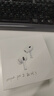 Apple/蘋(píng)果 AirPods Pro (第二代) 搭配MagSafe充電盒 (USB-C) 蘋(píng)果耳機 藍牙耳機 適用iPhone/iPad/Mac 曬單實(shí)拍圖