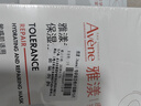 雅漾（Avene）專(zhuān)研保濕修護面膜15片 舒緩修護泛紅B5保濕敏肌圣誕禮物男士女士 曬單實(shí)拍圖