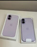 Apple/蘋(píng)果 iPhone 17 256GB 薰衣草紫色 支持移動(dòng)聯(lián)通電信5G 雙卡雙待手機 曬單實(shí)拍圖
