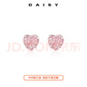 DAISY DREAM999足銀粉鉆愛(ài)心耳釘女高級感精致小巧耳環(huán)睡覺(jué)免摘時(shí)尚輕奢耳飾 999足銀愛(ài)心耳釘【品牌禮盒】 曬單實(shí)拍圖