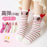 都市麗人兒童襪子女童秋冬季棉襪卡通透氣舒適女孩中大童冬款可愛(ài)小兔中筒 曬單實(shí)拍圖