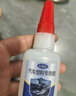 汽車(chē)膠水粘塑料保險杠密封條修復電動(dòng)車(chē)硬塑料外殼斷裂專(zhuān)用強力膠 三瓶裝【買(mǎi)2送1】 曬單實(shí)拍圖