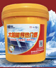 壁掛式太陽(yáng)能熱水器介質(zhì)導熱液10kg裝-25度-35度 10kg -25℃ 綠色 熱水器介質(zhì)液 超導款【送6件套】 曬單實(shí)拍圖