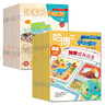 正版【3-6年級】哈博士興趣數學(xué)+興趣語(yǔ)文雜志2026年1.2/3月新【2025年1-12月/全年/半年訂閱】小學(xué)生三四五六中高年級全國優(yōu)秀作文選邏輯思維訓練非過(guò)刊K 【2刊組合半年訂閱】26年3-8 曬單實(shí)拍圖