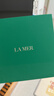 海藍之謎（LA MER）精萃水乳套裝(精萃水+精萃乳)護膚品化妝品禮盒生日圣誕禮物女 曬單實(shí)拍圖