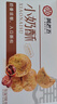 黃老五小奶酥100g中式糕點(diǎn) 四川特產(chǎn)休閑早餐零食獨立小包裝辦公室小吃 【4盒】山核桃味2盒+黑芝麻味2盒 曬單實(shí)拍圖