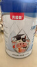 貝因美（Beingmate） CBP兒童成長(cháng)奶粉DHA/ARA高鈣乳鐵蛋白學(xué)生配方奶粉【4罐裝】 曬單實(shí)拍圖