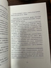 斯大林格勒：為了正義的事業(yè)+生活與命運共2冊 （俄）瓦西里·格羅斯曼 曬單實(shí)拍圖