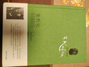變形記——中短篇小說(shuō)集（卡夫卡小說(shuō)全集) 小說(shuō) 曬單實(shí)拍圖