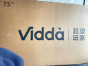 Vidda X Mini 2026款 海信電視 75英寸 超高刷QD-Mini LED 游戲液晶AI電視機75VX3Q國家補貼20% 75英寸 【咨詢(xún)客服領(lǐng)專(zhuān)用掛架+小家電6選1】 曬單實(shí)拍圖