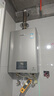 林內（Rinnai）【鯨噸噸虎鯨】20L大升數燃氣熱水器 【家電國家補貼15%】全量水伺服恒溫 20GD72（JSQ40-GD72） 曬單實(shí)拍圖