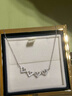 DREAM ROOM墜鏈均925銀 【圣誕節禮物】送女友送老婆禮物四葉草項鏈套裝禮盒 S925銀項鏈+鑒定證書(shū)+S925銀手鏈驚喜玫瑰禮盒 曬單實(shí)拍圖