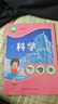 【新華書(shū)店正版】適用小學(xué)六年級上冊科學(xué)書(shū)青島版6上課本教材教科書(shū)六上科學(xué)教材學(xué)生用書(shū) 青島出版社小學(xué)科學(xué) 曬單實(shí)拍圖