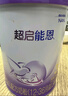 雀巢（Nestle）【超值加量】 超啟能恩3段 適度水解配方奶粉 3倍DHA 12-36月850g 曬單實(shí)拍圖