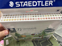 施德樓（STAEDTLER）德國原裝進(jìn)口 兒童學(xué)生用彩鉛 美術(shù)繪畫(huà)設計彩鉛 專(zhuān)業(yè)手繪彩鉛 彩鉛施德樓146C|144 套裝 72色油性彩鉛 曬單實(shí)拍圖