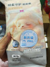柔愛(ài)【體驗裝】Softlove傾柔守護紙尿褲便攜裝親膚透氣干爽防漏尿片NB M碼腰貼型紙尿褲5片*1包 曬單實(shí)拍圖