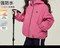 媛媛公主男女童羽絨服兒童90絨保暖連帽外套冬款中大童加厚防水戶(hù)外夾克 曬單實(shí)拍圖