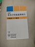 【原研進(jìn)口】美嘉素 替米沙坦氫氯噻嗪片 80mg:12.5mg*7片/盒 曬單實(shí)拍圖