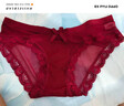 莫代爾 紅色內褲女蕾絲女款無(wú)痕性感新款秋冬女士本命年三角短褲 酒紅+酒紅+酒紅 3條 M (160) 曬單實(shí)拍圖