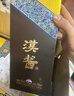 茅臺（MOUTAI）酒股份出品 漢醬酒 醬香型白酒收藏自飲送禮 51度 500mL 6瓶 3.0版原箱 曬單實(shí)拍圖