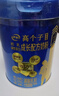 伊利高個(gè)子學(xué)生奶粉 專(zhuān)研配方 全面發(fā)育 高CBP D益鈣專(zhuān)利 700G*10 曬單實(shí)拍圖
