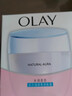 玉蘭油（OLAY）面霜美白潤膚霜50g補水保濕滋潤亮膚懶人面霜女素 透亮潤膚霜50g 曬單實(shí)拍圖