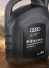奧迪AUDI原廠(chǎng)機油全合成A6LA4LQ3Q5Q7A8A5A3Q2等全系適用 5W-40 4升（大桶） 曬單實(shí)拍圖