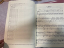 小奏鳴曲集 人民音樂(lè )出版社編輯部 曬單實(shí)拍圖