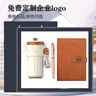 格維立禮品送員工客戶(hù)實(shí)用伴手禮商務(wù)禮品定制logo咖啡杯禮盒 紅咖啡杯+傘 曬單實(shí)拍圖