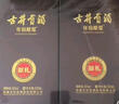 古井貢 安徽古井貢酒 年份原漿 濃香型白酒 新老款隨機發(fā)貨 50度 500mL 6瓶 獻禮版第六代 曬單實(shí)拍圖