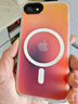 暴走適用蘋(píng)果8手機殼 iphone8/SE2/SE3保護套 MagSafe磁吸硅膠軟邊磨砂膚感半透鐳射漸變防摔硬殼 曬單實(shí)拍圖