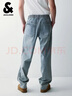 杰克·瓊斯（JACK&JONES）男裝秋冬季牛仔褲潮流插袋百搭彈力基礎簡(jiǎn)約長(cháng)褲褲子225332013 E40淺牛仔藍 31 175 W31/L30 曬單實(shí)拍圖