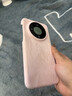 斯得弗 適用華為mate80手機殼80Pro通用保護套鏡頭大孔簡(jiǎn)約防摔輕奢風(fēng)絲絨紋理阿爾法皮紋硬殼【粉色】 曬單實(shí)拍圖