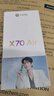 摩托羅拉【張凌赫同款】聯(lián)想moto X70 Air 超輕薄直屏 多面耐摔 強力抗水 5GAI手機 12GB+512GB 凌灰 曬單實(shí)拍圖