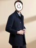 皮爾卡丹（pierre cardin）含羊絨大衣男款短款含羊毛呢子外套翻領(lǐng)中老年爸爸裝高端冬季商務(wù) 825深藏青（中長(cháng)款） 羊毛+羊絨 L (175) 【建議120-140斤】 曬單實(shí)拍圖