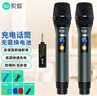 索愛(ài)（soaiy）充電無(wú)線(xiàn)麥克風(fēng)家庭KTV唱歌舞臺主持演講K歌會(huì )議音箱音響功放萬(wàn)能一拖二金屬話(huà)筒 曬單實(shí)拍圖